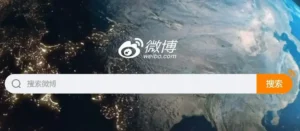Weibo restringe críticas a filmes patrióticos na China