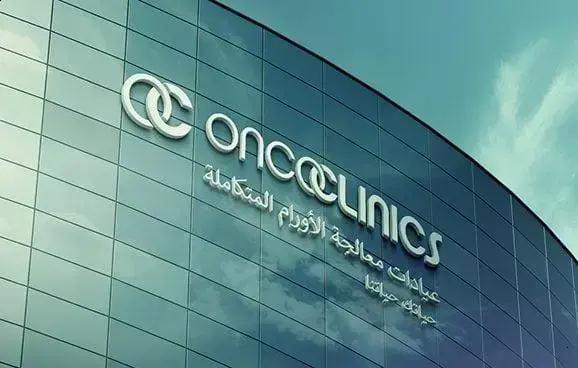 Fundador da Oncoclínicas renuncia em meio à grave crise financeira